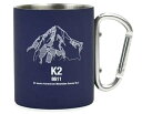 BEL マグカップ マグカップ カラビナラバーマグ K2 350mlの缶を入れることも可能