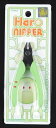 ガンダムベース限定 ハロ ニッパー (Haro NIPPER)※日時時間指定不可の商品です 詳しくは商品説明にて
