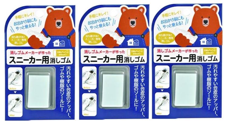 【3個セット】シード スニーカー用 消しゴム S ※日時時間指定不可の商品です　詳しくは商品説明にて