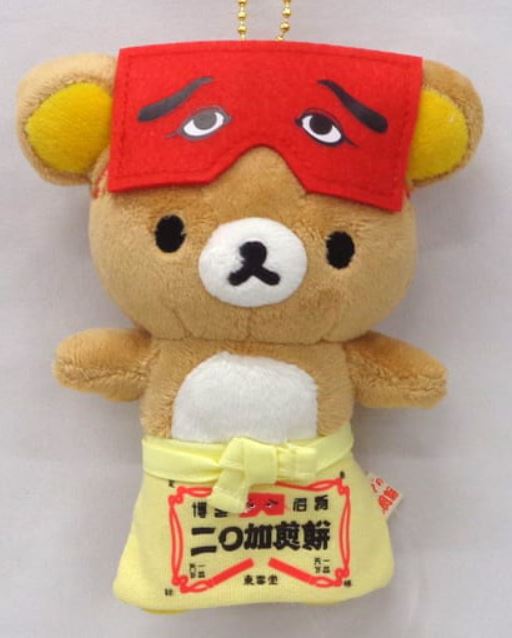 楽天市場】リラックマストア限定 ぬいぐるみの通販 楽天市場】リラックマストア限定 ぬいぐるみの通販
