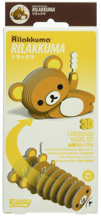 【1000円ポッキリ】エーゾーン 紙製立体パズル EUGY ~ユーギー~ リラックマ※日時時間指定不可の商品です 詳しくは商品説明にて