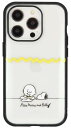 グルマンディーズ ピーナッツ IIIIfit Clear (イーフィット クリア) iPhone 14 Pro / 13 Pro (6.1インチ) 対応 ケース チャーリー・ブラウン SNG-706C※日時時間指定不可の商品です 詳しくは商品説明にて
