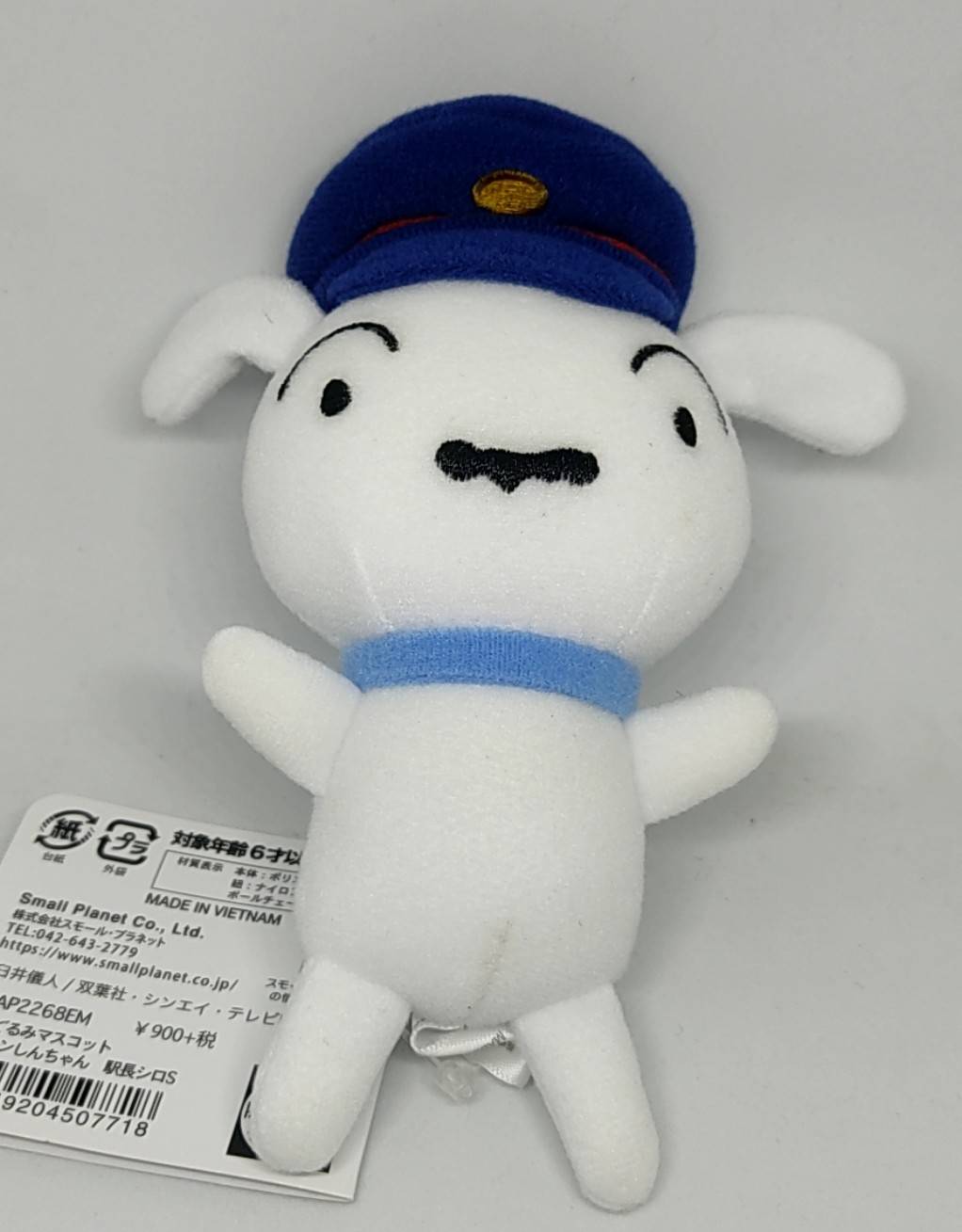 クレヨンしんちゃん ダイカットフラットポーチ シロ※日時時間指定不可の商品です　詳しくは商品説明にて