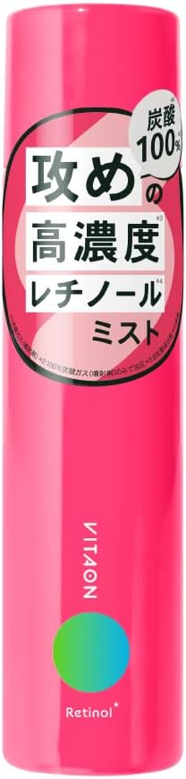 VITAON ビタオン チアフル ミスト 化粧水 炭酸 スプレー 高濃度 レチノール ビタミンC 浸透 保湿 90g※日時時間指定不可の商品です 詳しくは商品説...