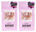 【1000円ポッキリ】【2個セット】BEAUTYAVENUE ハウライトパルフェ リアルジェルネイルシール※日時時間指定不可の商品です 詳しくは商品説明にて