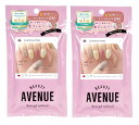 【1000円ポッキリ】【2個セット】BEAUTYAVENUE(ビューティーアベニュー)ライトが要らない ジェルネイルシール ハンド用 24pcs (ラブブレスゴ...