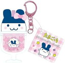たまごっち カラフルソーダキーホルダー みみっち※日時時間指定不可の商品です 詳しくは商品説明にて
