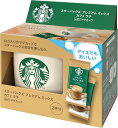 スターバックス プレミアムミックス カフェ ラテ with マグカップ※日時時間指定不可の商品です 詳しくは商品説明にて