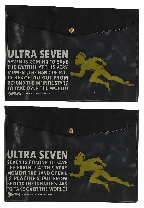 【1000円ポッキリ】【2個セット】サンスター文具 ウルトラマン フラットケース ウルトラセブン※日時時間指定不可の商品です 詳しくは商品説明にて