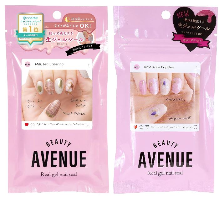 【1000円ポッキリ】【2個セット】ネイルシール2種　BeautyAvenue ミルクティーバレリーナ・ローズオーラパピヨン※日時時間指定不可の商品です　詳しくは商品説明にて