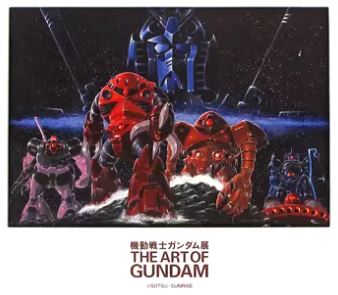 ガンダム ガンダム展限定 ビジュアルシート※日時時間指定不可の商品です 詳しくは商品説明にて