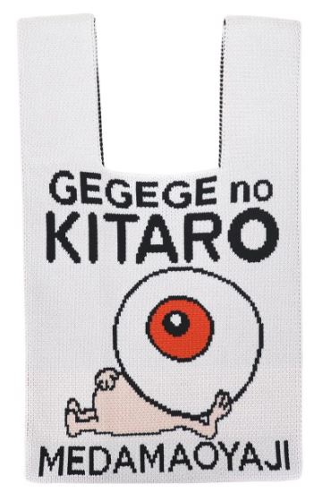 ニットトートバッグ 目玉おやじ <ホワイト>※日時時間指定不可の商品です 詳しくは商品説明にて