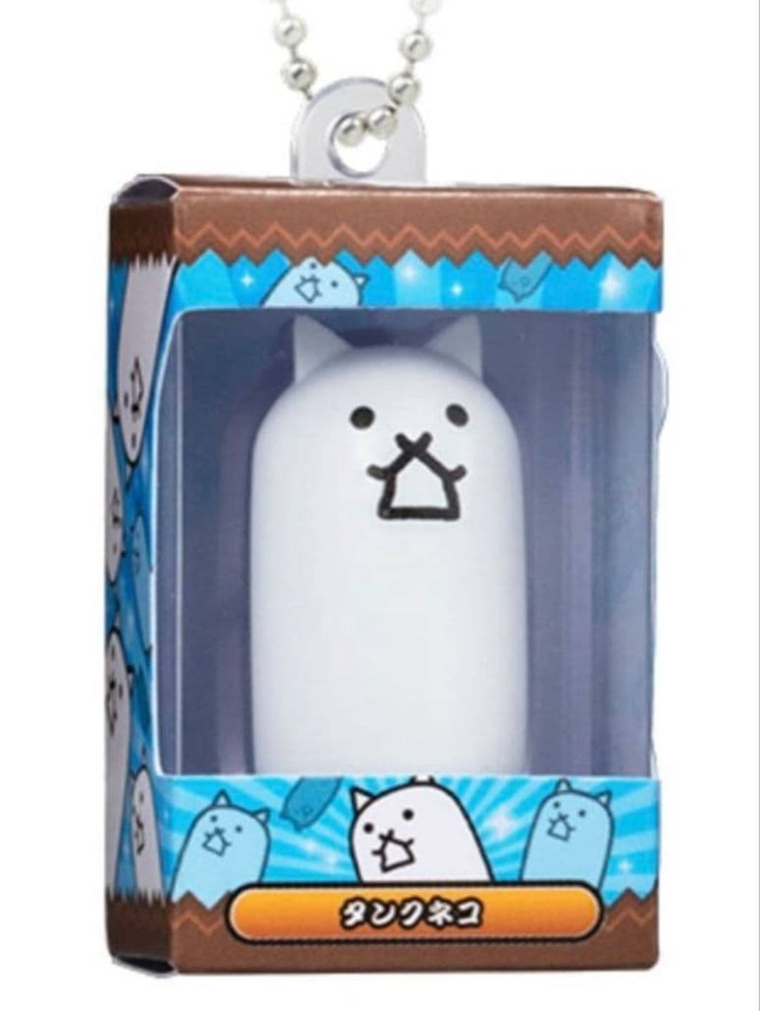 Rakuten - にゃんこ大戦争　箱入りストラップ　タンクネコ※日時時間指定不可の商品です　詳しくは商品説明にて