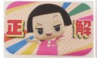 ZAK チコちゃんに叱られる スクエア缶バッチ 正解