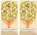 ディズニーストア限定 竹うちわ 封筒付き チップ&デール 団扇がはがきにもなる 2個セット