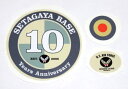世田谷ベース ステッカー 10周年