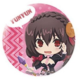 この素晴らしい世界に祝福を! 紅伝説 缶バッジ ゆんゆん