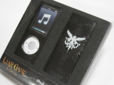 ライアーゲーム iPodnanoケース
