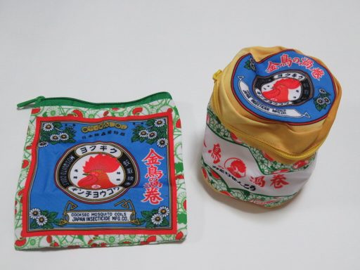 金鳥の渦巻 ポーチセット