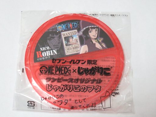 ワンピース じゃがりこのフタ ロビン