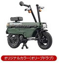 Honda 1/24 モトコンポコレクション　オリジナルカラー(オリーブドラブ)