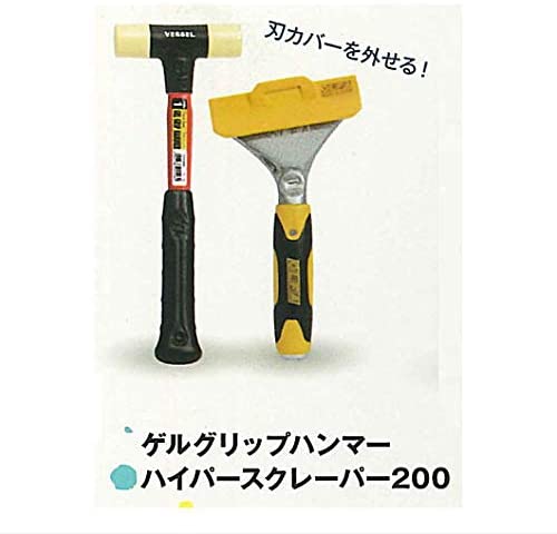 面白雑貨 ホームセンター DIY ミニチュアコレクション ゲルグリップハンマー・ハイパースクレーパー200