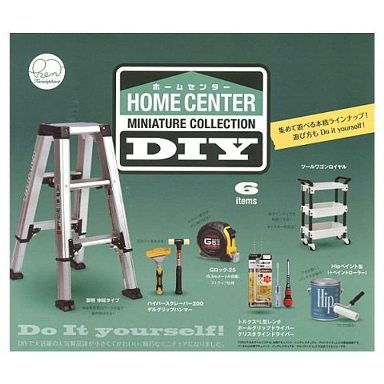 面白雑貨 ホームセンター DIY ミニチュアコレクション ランダム2個
