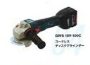 面白雑貨 DIY BOSCH ボッシュ ミニチュアコレクション GWS 18V-100C コードレスディスクグラインダー