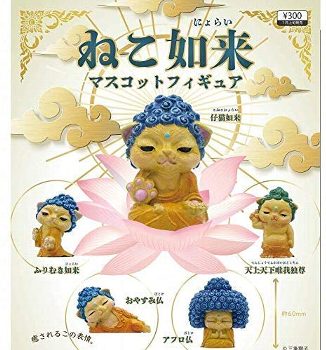 面白雑貨 ねこ如来 マスコットフィギュア ランダム2個