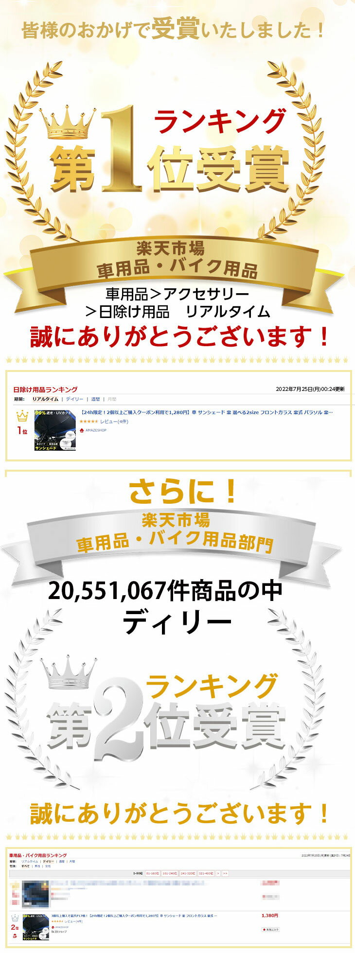 即日発送！楽天1位！ 車 サンシェード 傘 フロントガラス 傘式 パラソル 傘型 フロントサンシェード 車用 折りたたみ傘 日除け 日よけ uv 紫外線カット コンパクト 紫外線対策 遮光 断熱 車サンシェード 収納ポーチ付き