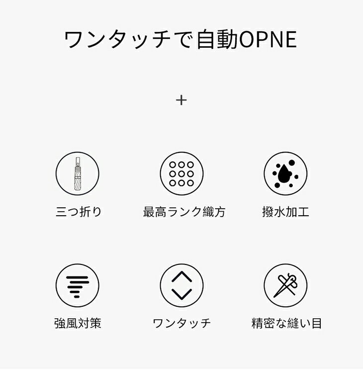 【クーポン利用で1,890円】楽天1位！大きめ 日傘 遮光率99.99% 折りたたみ傘 自動開閉 10本骨 1級遮光 UVカット 大きい レディース メンズ 傘 コンパクト 大きめ 折りたたみ 完全遮光 風に強い 防水 ワンタッチ 頑丈 丈夫 撥水 軽量470g 女性 耐風 晴雨兼用