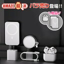 SNS話題♪ ワイヤレスイヤホン付 iPhone充電セット バラ売り iPhone充電ケーブル iphone充電コード アイホン充電器 iphone充電器 iP...