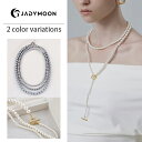 jadymoon ブランド アクセサリー ネックレス ロング マンテル パール マルチウェイ 2連 重ね着け レイヤード 上品 華やか 高級感 18kコーティング オケージョン 結婚式 フォーマル カジュアル シンプル トレンド ホワイト グレー