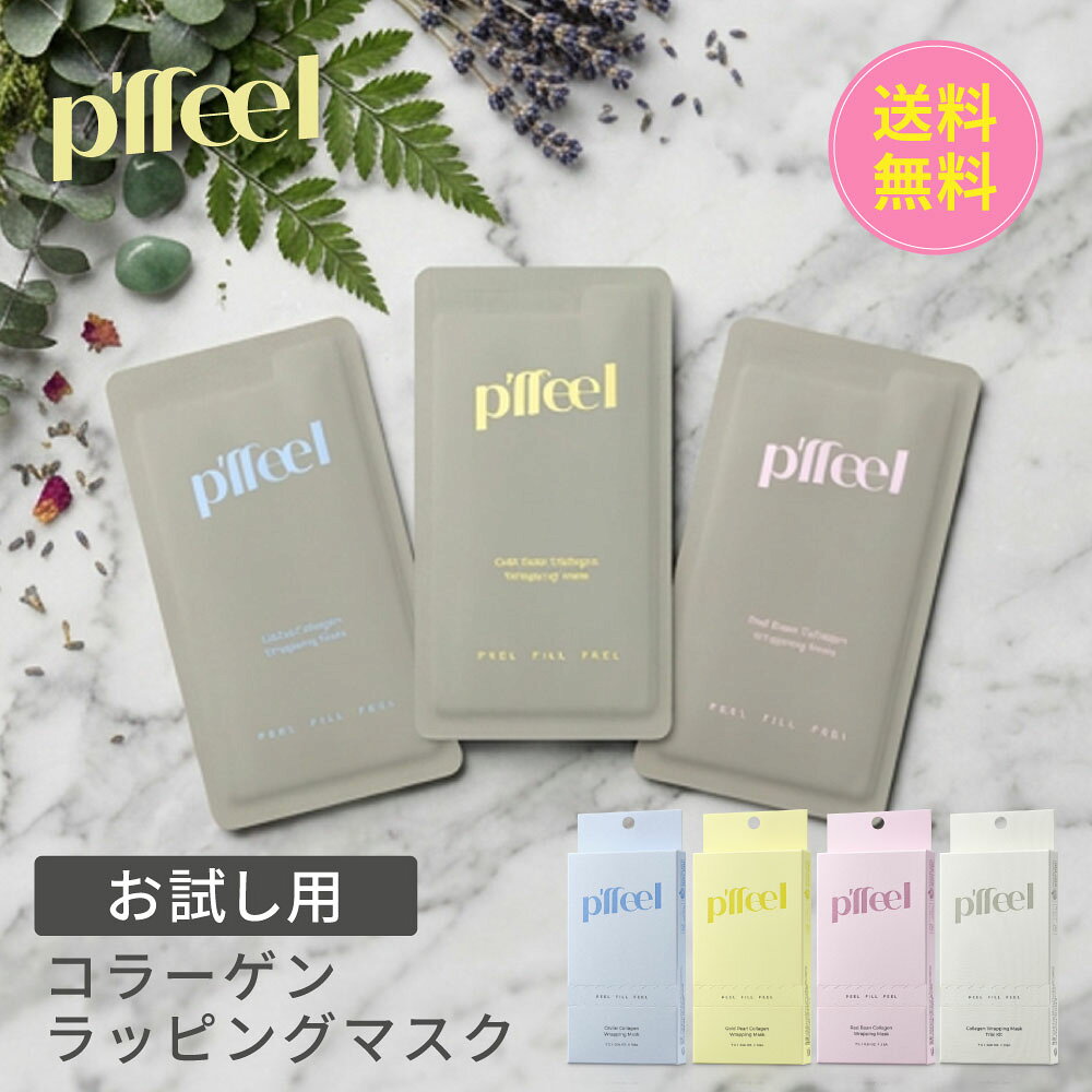 楽天市場】キャビア フェイス マスクの通販
