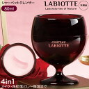 クレンジングヴァーム LABIOTTE ラビオッテ クレンザー シャトー ワイン シャーベット クレンザー 80ml クイック ディープクレンジング メイク落とし 角栓落とし 保湿 4in1 クレンジングバーム ツルツル つっぱりにくい 肌に優しい