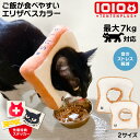 エリザベスカラー 食パン型 猫 犬 ペット 柔らかい 食事がしやすい 痛くない 1010+ TENTENPLUS 手術後 去勢 避妊 傷舐め防止 グルーミング ...