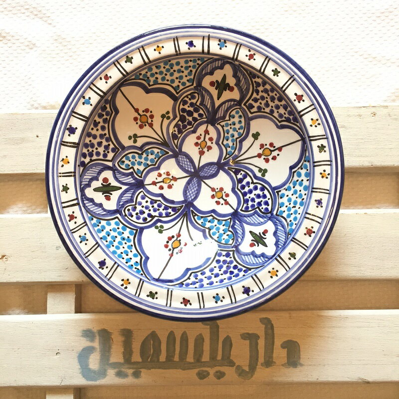 チュニジアよりアンダルシアスタイルの絵付け万能皿＃69　直径約22cm　澄んだブルーが印象的　クスクス皿 　カラフル　サラダ・カレーにパスタにも