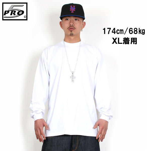 4XL 【あす楽】【即納】【大きいサイズ】【新品】PRO5 PRO5 プロファイブ プレーン ロング Tシャツ【 長袖 ホワイト 白】メンズ ファッション 服 HIPHOP B系 B BOY DANCE ダンス LL 2L 3L 4L 5L 衣装 無地 411 フォーダブワン PROCLUB プロクラブ PRO CLUB