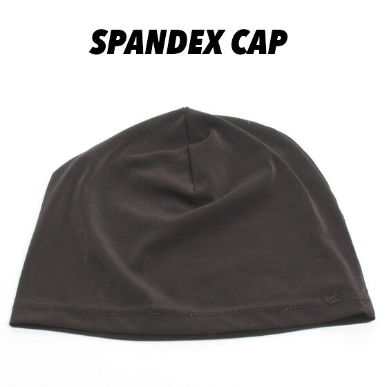 【メール便対応商品】 スパンデックスキャップ/SPANDEX CAP【黒 ブラック】メンズ ファッション 服 HIPHOP B系 B BOY DANCE ヒップホップ ダンス 衣装 AMAZING アメージング ビーニー スカルキャップ DURAG DU-RAG ドゥラグ スパン スパンデックスの商品画像 2