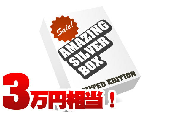 毎年100個以上出荷しています、大人気の福BOX!!! 定価30,000円相当の商品が入っております。 只今TOPSサイズはS〜4XL、PANTSサイズは28〜46まで2サイズ毎にご用意しています。 ※TOPS・PANTSは最低一枚ずつ、必ず入っています☆