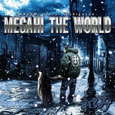 【CD】 和み/“MEGAHI THE WORLD” 2nd ALBUMメンズ ファッション 服 HIPHOP B系 B BOY DANCE ヒップホップ ダンス 衣装 AMAZING アメージング