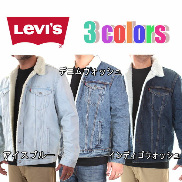 リーバイス Gジャン メンズ LEVIS デニムジャケット 裏ボア デニムウォッシュ 大きいサイズ B系 ストリート系 ヒップホップ ダンス 衣装 ブランド ファッション AMAZING アメージング 服