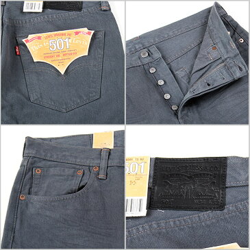 リーバイス 501 LEVIS