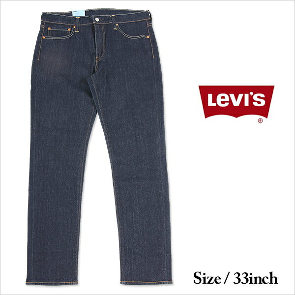 リーバイス 511 デニムパンツ リンス ワンウォッシュ ジ－ンズ LEVIS スキニー ストレッチ デニム パンツ メンズ インディゴ 大きいサイズ RIGID 紺 デニム 夏用 COOL 冬用 WARM 赤タブ スリム シルエット