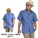 サウスポール シャツ 半袖 SOUTH POLE シャンブレーシャツ メンズ【ブルー】 ファッション 服 HIPHOP B系 B BOY DANCE ヒップホップ ダンス 衣装 大きいサイズ AMAZING アメージング