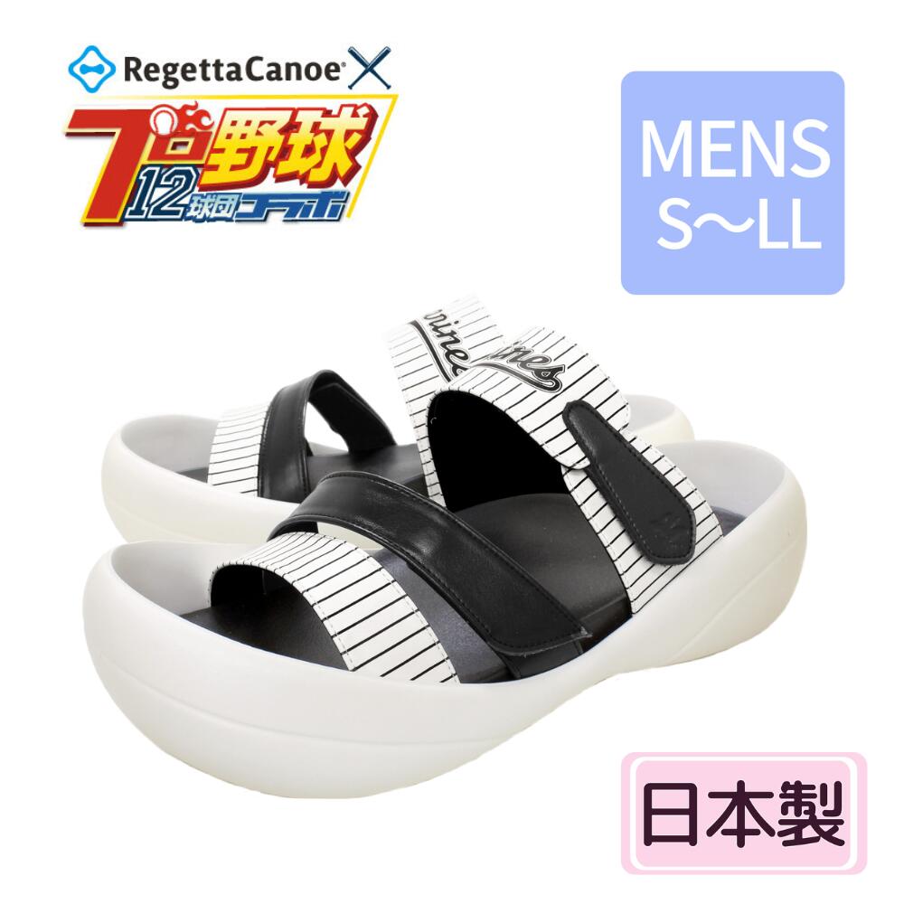 球団コラボ リゲッタ BCBF5137LM ロッテ メンズ