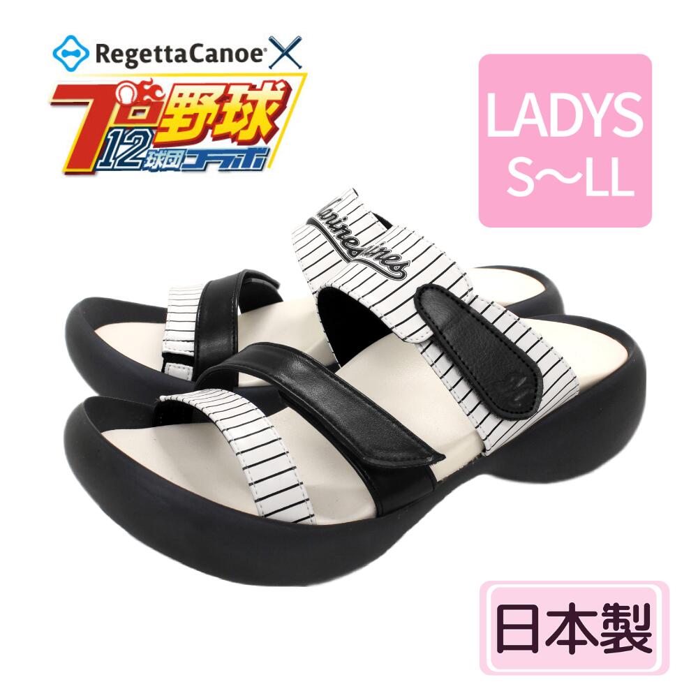 球団コラボ リゲッタ BCEG5224LM 千葉ロッテ レディースのサムネイル