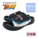 球団コラボ リゲッタ BCMB5006NF 日ハム メンズ