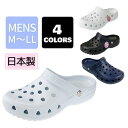 【 エバロンサンダル SA3 メンズ】メンズ 4色 エバロン つっかけ おしゃれ 靴 つま先 あり かかと 医療用 ガーデニング スポーツサンダル メンズサンダ...