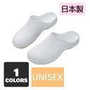 【 男女兼用メディカルサンダル MD17】エバロン サンダル 男性用サンダル 女性用サンダル 白いサンダル ドクターサンダル 医療用サンダル 看護靴 介護サンダ...